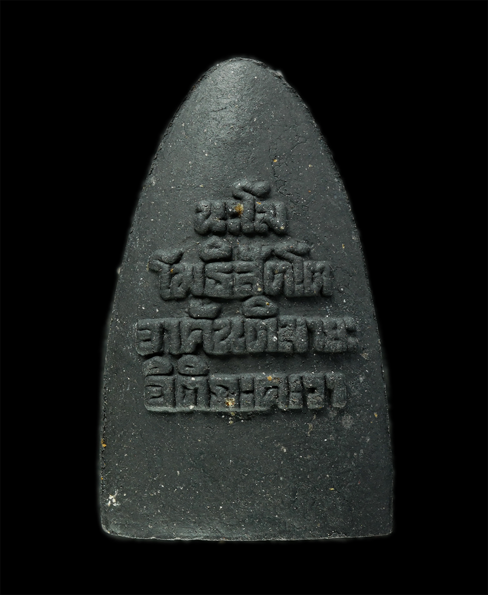 8Jan25 (84)bp.jpg - พระผงหลวงปู่ทวด เลื่อนสมณศักดิ์ พระครูสัญญาบัตรเจ้าอาวาสชั้นโท หลวงปู่บุญเลิศ โอภาโส(พระครูโอภาสบุญวัฒน์) วัดเจ้ามูล บางกอกใหญ่ กรุงเทพฯ ปี2544 เนื้อผ [..] | https://kamulet.in.th